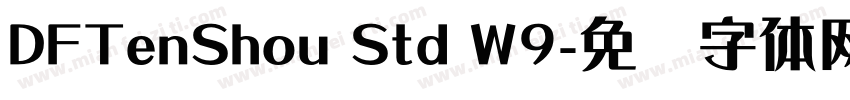 DFTenShou Std W9字体转换